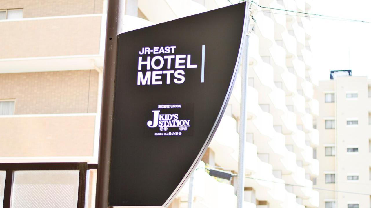 Jr-East Hotel Mets Kokubunji Εξωτερικό φωτογραφία